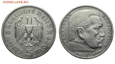 Германия. 5 марок 1935 г. А. Гинденбург. До 30.01.22. - Р983.JPG