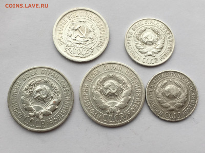 10,15,20 коп 1923-1927 5 шт до 31.01 в 22:00 - 7EAEC640-D8F6-4CDF-AE48-B1BCE3AAE0D8