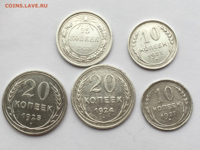 10,15,20 коп 1923-1927 5 шт до 31.01 в 22:00 - 687C5C05-7E1C-4FA2-BBB2-4B7DCF3E3C06