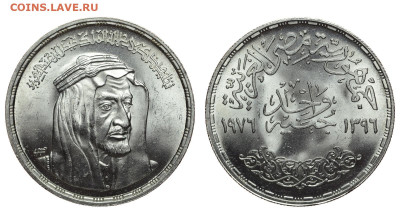 Египет. 1 фунт 1976 г. Фейсал. До 30.01.22. - Р999.JPG