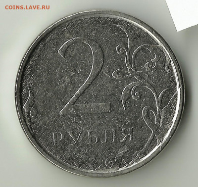 2 руб 2021. Скол. До 1.02. В 22-00 МСК. - 2021