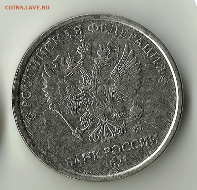 2 руб 2021. Скол. До 1.02. В 22-00 МСК. - 20211