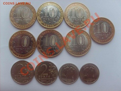 10 руб. Города,регионы,Пушкин,Гагарин до 13.11.11.до 22.00 - S5000001_thumb
