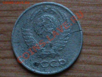 10 копеек 1961 брак? - 10 коп 1961 брак2.JPG