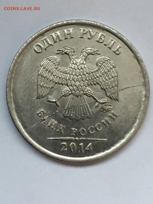 Расколы на 1,2,5,10 руб 2007-2014 до 31.01 в 22:00 - 1369C6A4-6ADE-4B33-B7CF-BD7A11AEE401