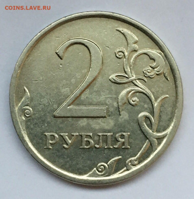 Расколы на 1,2,5,10 руб 2007-2014 до 31.01 в 22:00 - 90D4412B-2001-4E8D-8B66-3471AAD9B337