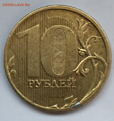 Расколы на 1,2,5,10 руб 2007-2014 до 31.01 в 22:00 - 83AC7330-5200-4288-8BBE-AF1BE2800037