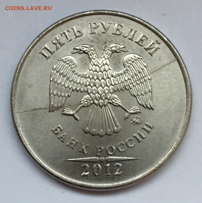 Расколы на 1,2,5,10 руб 2007-2014 до 31.01 в 22:00 - 2333EFD6-C23E-431D-8467-B9FC69370445