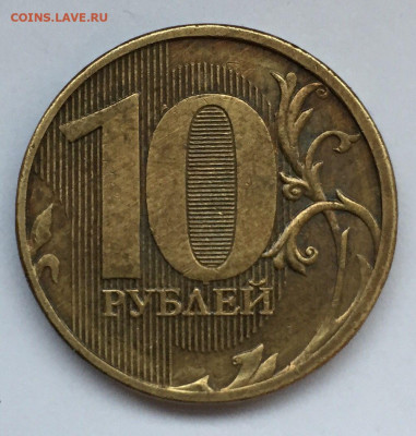 Расколы на 1,2,5,10 руб 2007-2014 до 31.01 в 22:00 - 5FDA5158-2ADE-4079-BE07-83A11D50584E