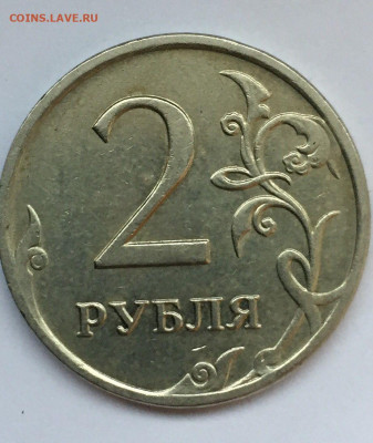 Расколы на 1,2,5,10 руб 2007-2014 до 31.01 в 22:00 - D23D8872-0419-458C-9687-DA8EF2A26D93