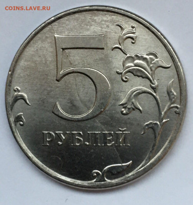 Расколы на 1,2,5,10 руб 2007-2014 до 31.01 в 22:00 - 7351A895-B846-4439-BAF3-EE8D070A07A5