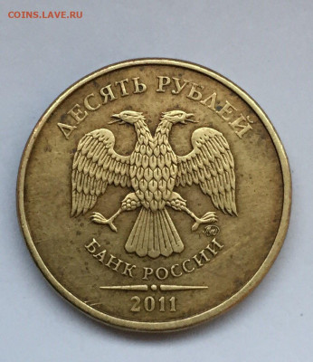Расколы на 1,2,5,10 руб 2007-2014 до 31.01 в 22:00 - 32A07E65-9064-4DA4-B829-1305CCB58799