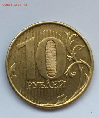 Расколы на 1,2,5,10 руб 2007-2014 до 31.01 в 22:00 - D5347E51-FF8D-4D90-AA80-8E30EB4E8128