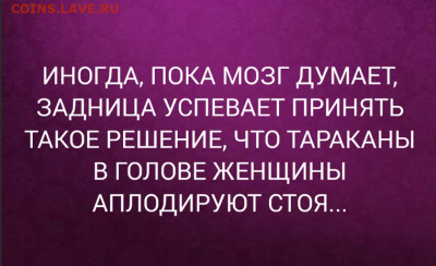 юмор - Screenshot 2022-01-28 at 20-35-55 демотиваторы про безграмотных 2 тыс изображений найдено в Яндекс Картинках