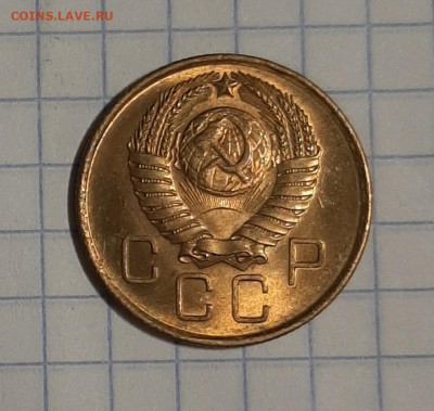 3 копейки 1957 г. UNC  до 30.01.2022 в 22:00м - 20211228_201649
