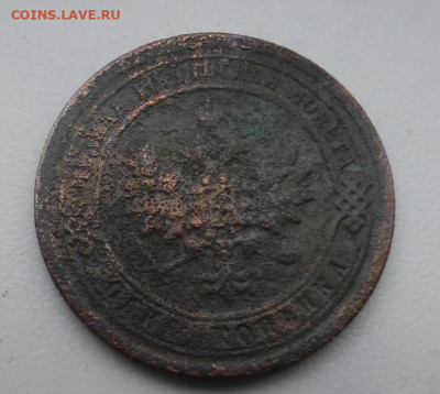 1 копейка 1898 г., до 31.01 22-00 МСК - P1110716.JPG