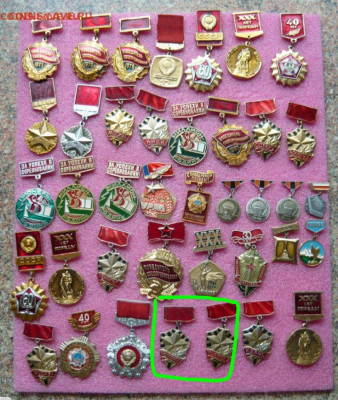 Значки. Фикс. по 40р. До 02.02.22 в 22-00 - q40.JPG