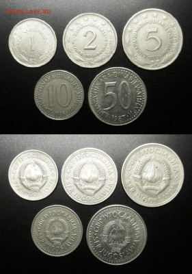 Югославия – набор №002 (1973-1987) до 01.02 (22.00) - Югославия – набор №002 (1973-1987)