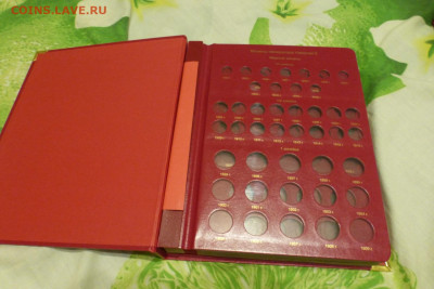 Альбом КоллекционерЪ для монет Николай II, отл. состояние - P1110757.JPG