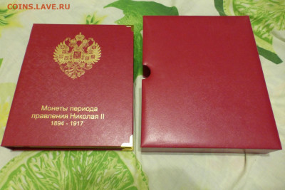 Альбом КоллекционерЪ для монет Николай II, отл. состояние - P1110756.JPG