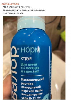 юмор - 4 (4)