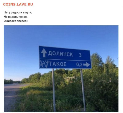 юмор - 4 (6)