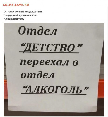 юмор - 4 (8)