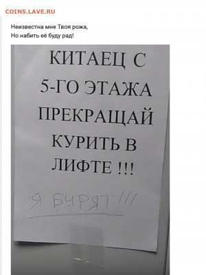 юмор - 4 (12)