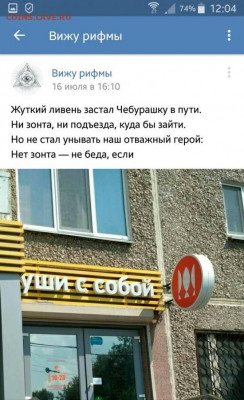 юмор - 4 (15)