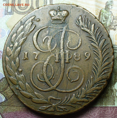 5 копеек 1789 АМ Жёлтая До 30.01.22 в 22.00 МСК - P1640016.JPG