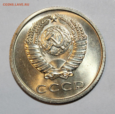 20 копеек 1976 с 200р блеск до 3.02 22:10 мск - IMG_8111.JPG