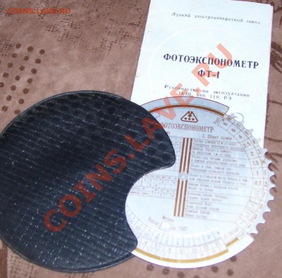 Киев-6С, ФЭД -3, Чайка-3, Смена-символ, Киев-30 - 100_1067