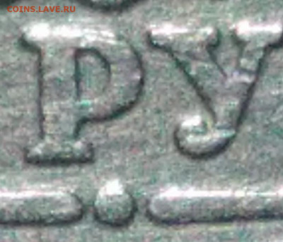 2 рубля 1997 ммд шт. 1,3 а2 по А.С. - IMG_20220129_023630