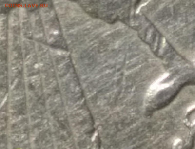 2 рубля 1997 ммд шт. 1,3 а2 по А.С. - IMG_20220129_012812