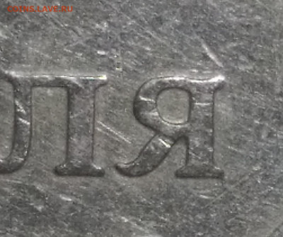 2 рубля 1997 ммд шт. 1,3 а2 по А.С. - IMG_20220129_010352