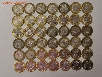 10р биметалл 42шт(без повторов), до 04.02 - Ч бим-42шт-1