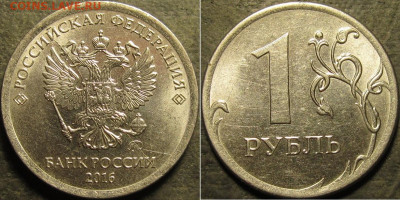 Полные расколы без повторов 9 штук до 04 02  2022 22-00 мск - IMG_3692
