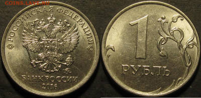 Полные расколы без повторов 9 штук до 04 02  2022 22-00 мск - IMG_3730