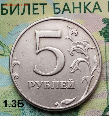 5р.1998г. ММД. (шт.1.3Б по АС) до 01-02-2022г. - 20190224_100616-1