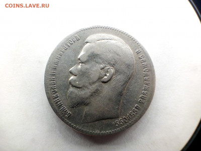 РУБЛЬ 1897 г. ДВЕ ЗВЕЗДЫ с 200 р.   02.02.2022 г. 22-00 мск - IMG_20220128_225022---1897-6
