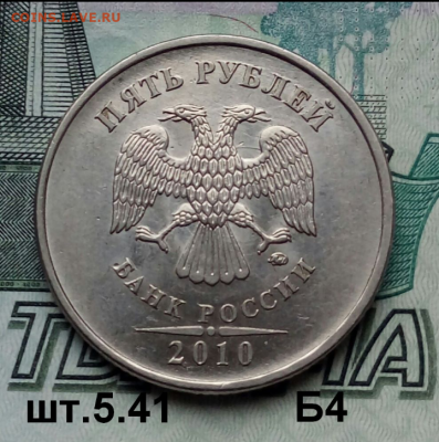 5р.2010г. ММД (шт.5.41Б4 по АС) до 01-02-2022г. - Screenshot_2021-10-17-09-44-41-1