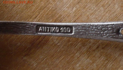 Ложка клеймо - P3740229.JPG