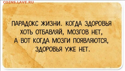 юмор - Screenshot 2022-01-28 at 20-38-12 scale_1200 (Изображение WEBP, 783 × 446 пикселов)