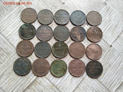 2 копейки 1895-1912, 20 штук до 01.02.2022 - полкоп (3) - копия