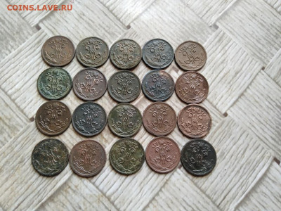 2 копейки 1895-1912, 20 штук до 01.02.2022 - полкоп (4) - копия