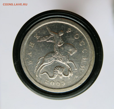 1 коп 2003спмд шт 3,212А4 А.С. - "уникальная" подтверждение - IMG_2392.JPG