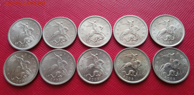 5 копеек 2003 С-П 10 штук - IMG_20220129_125849