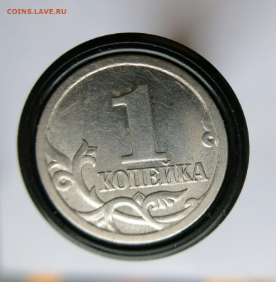 1 коп 2003спмд шт 3,212А4 А.С. - "уникальная" подтверждение - IMG_2393.JPG