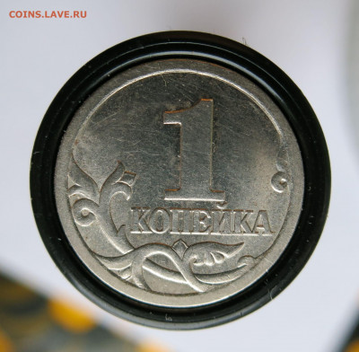 1 коп 2003спмд шт 3,212А4 А.С. - "уникальная" подтверждение - IMG_2401.JPG