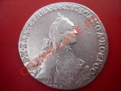 Полтина 1764г - P1010487.JPG